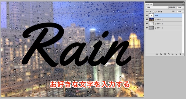 rain18