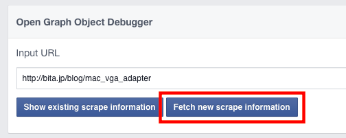 facebook_fetch_button
